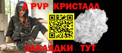 гидра Кунгур