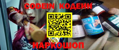 гидра Кунгур