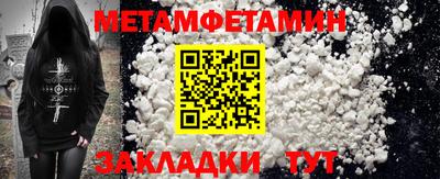 mdpv Кумертау