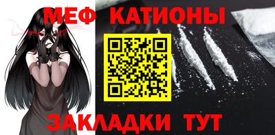 mdpv Кумертау