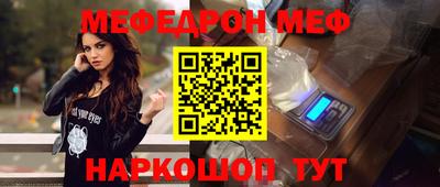 гидра Кунгур