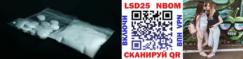 как найти закладки  Сокол  ЛСД экстази ecstasy 