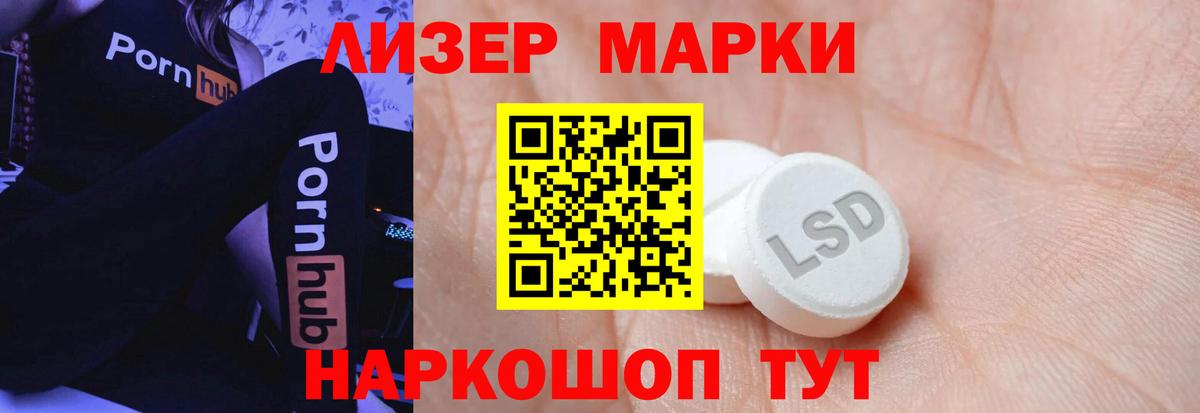 ЛСД экстази ecstasy  ЛСД экстази кислота  Вход с VPN  Сокол 