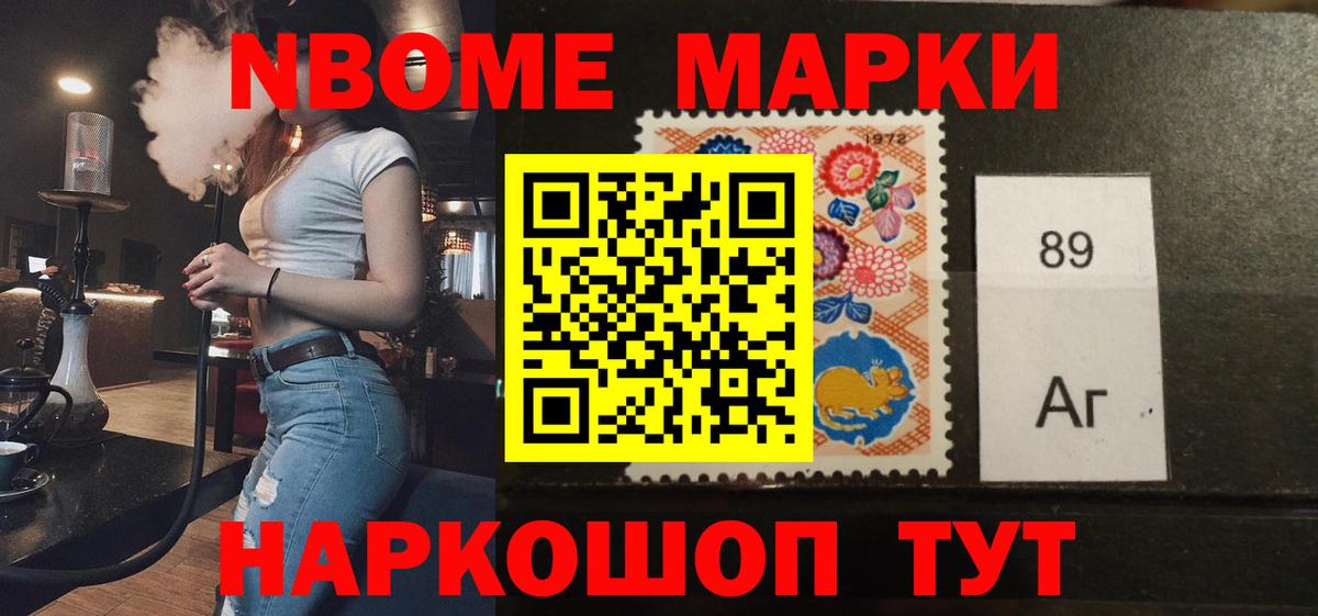 ЛСД экстази кислота Сокол