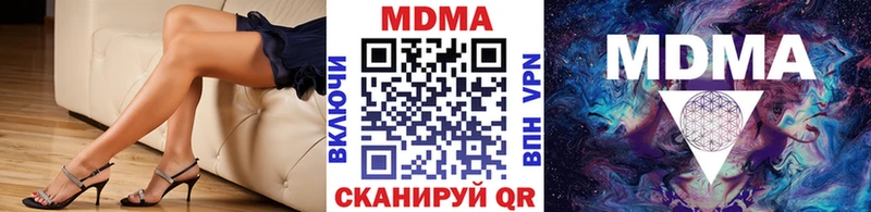 МДМА VHQ  Сокол 