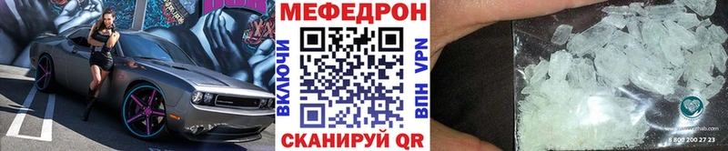 МЕФ кристаллы  Сокол 