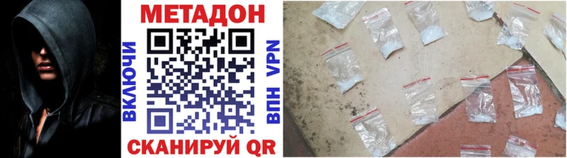 МЕТАДОН мёд  купить наркотики цена  Сокол 