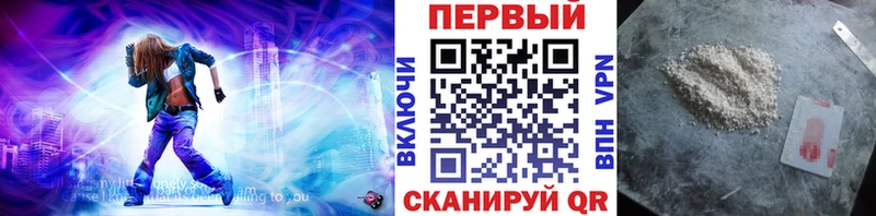 omg рабочий сайт Сокол МЕТАМФЕТАМИН Декстрометамфетамин 99.9%