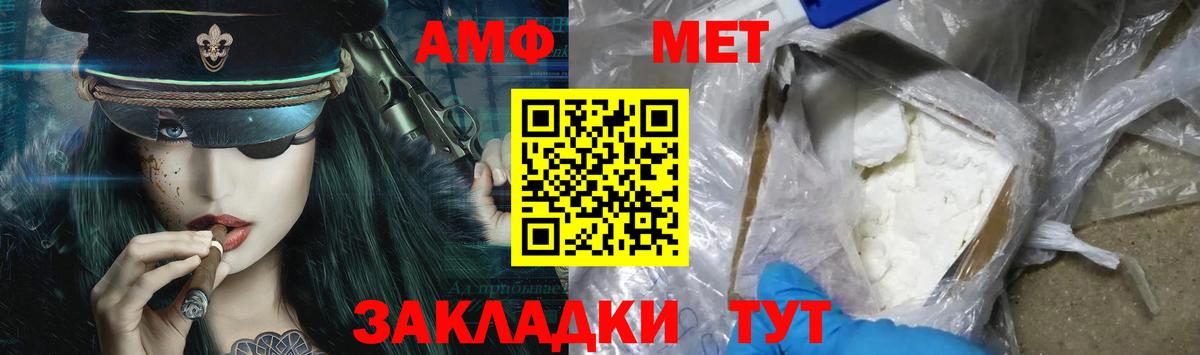 Метамфетамин Methamphetamine  Вход с VPN  Сокол 
