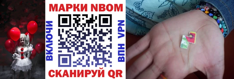 Наркотические марки 1,8мг как найти закладки Сокол