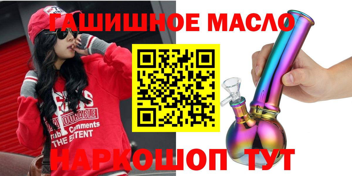 Сокол  ТГК гашишное масло  ТГК гашишное масло  Вход с VPN 