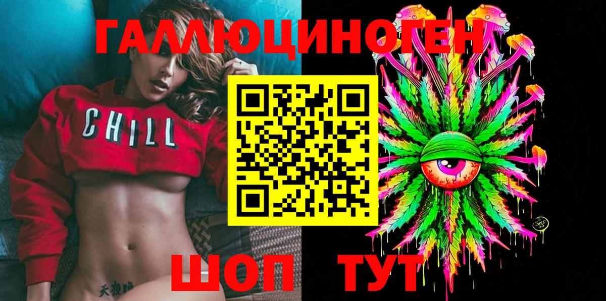 Галлюциногенные грибы Magic Shrooms  Псилоцибиновые грибы прущие грибы  Вход с VPN  Сокол 